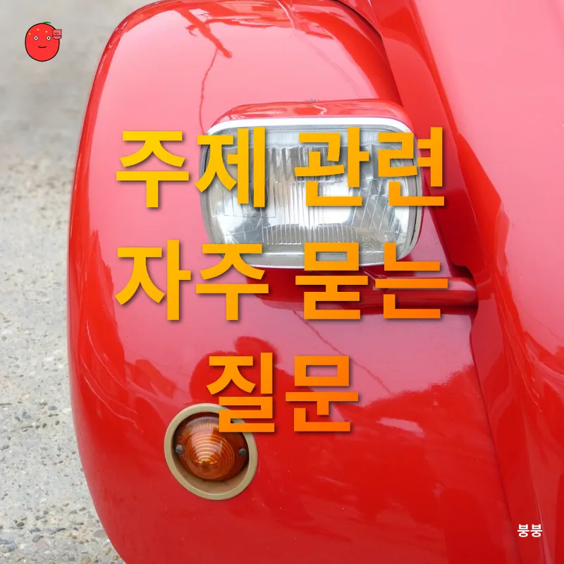 분노조절장애_4