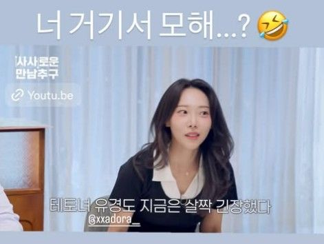 조보아 친동생 조유경