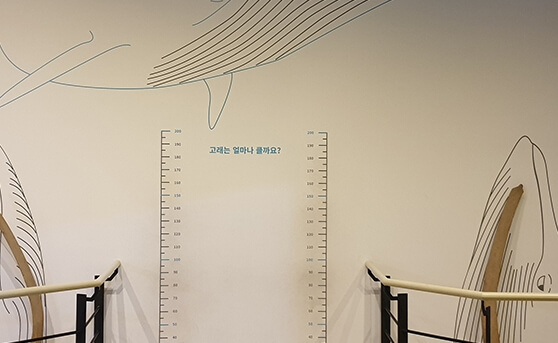 장생포고래박물관