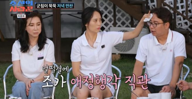 심현섭 결혼 정영림