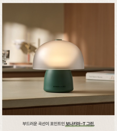 스타벅스 프리퀀시