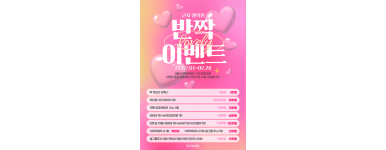 서울 광진구 불면증