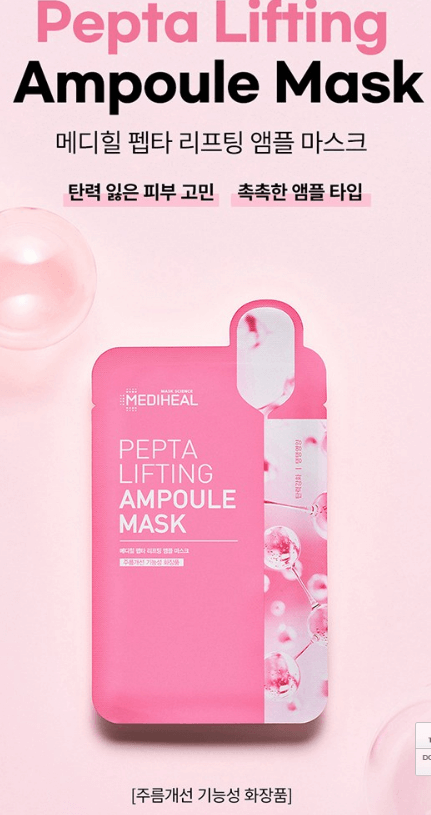 마스크팩 인기 순위 TOP 10