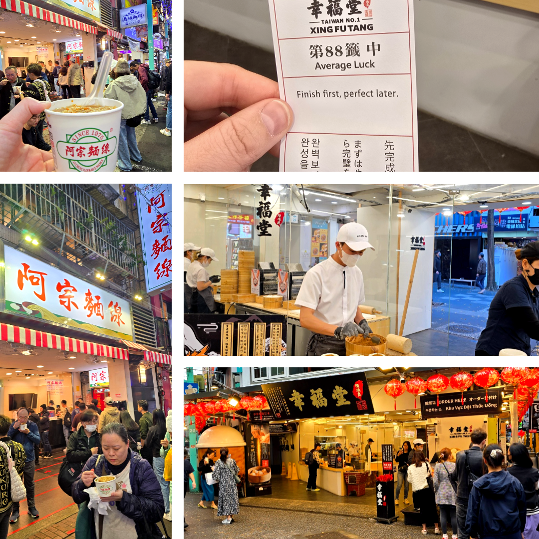 아종면선과 행복당 풍경