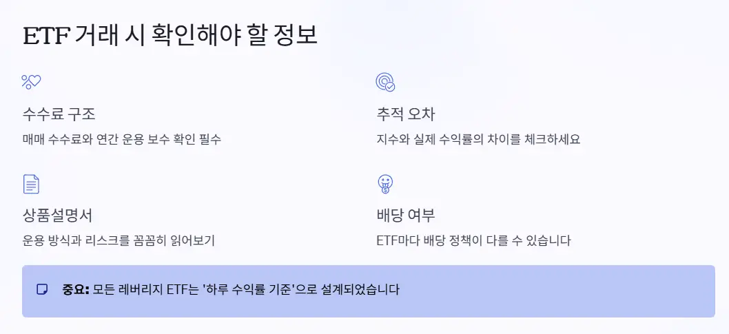 거래시 확인 정보