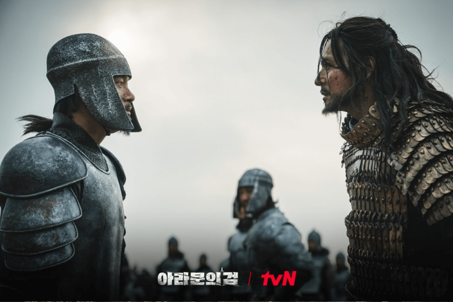 아라문의 검 마지막회