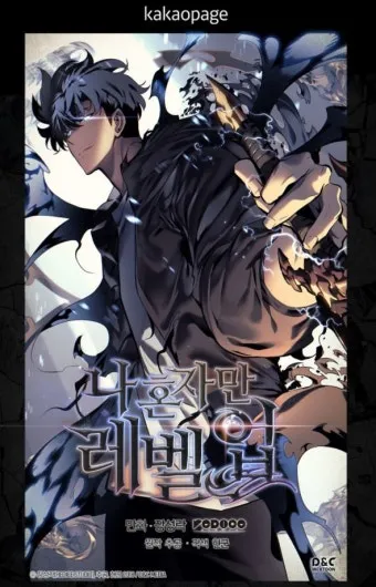 나 혼자만 레벨업 애니 3기 방영일정과 스토리 원작 차이_25