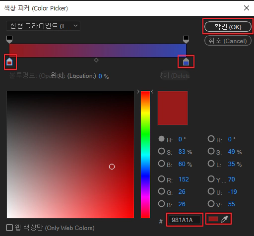 색상-설정