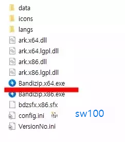 포터블 반디집 압축 해제