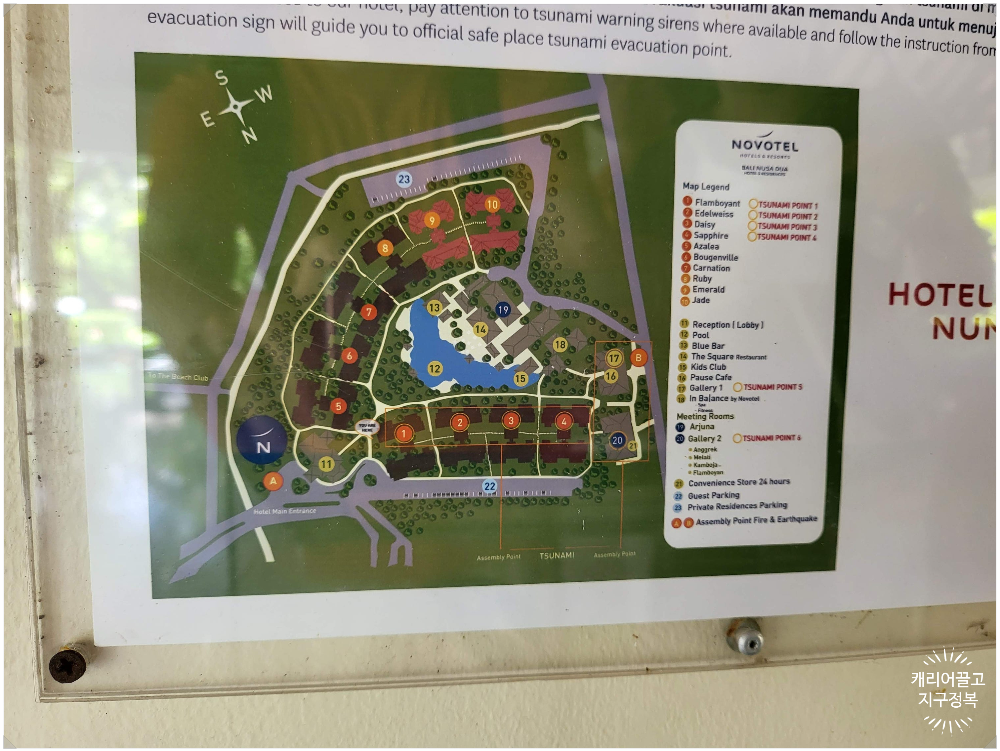 발리 누사두아 노보텔