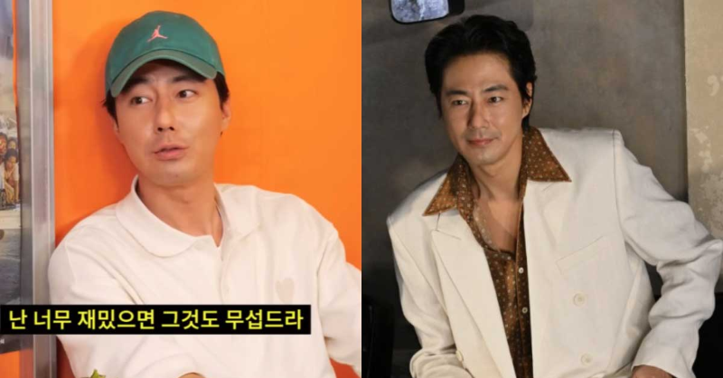 조인성