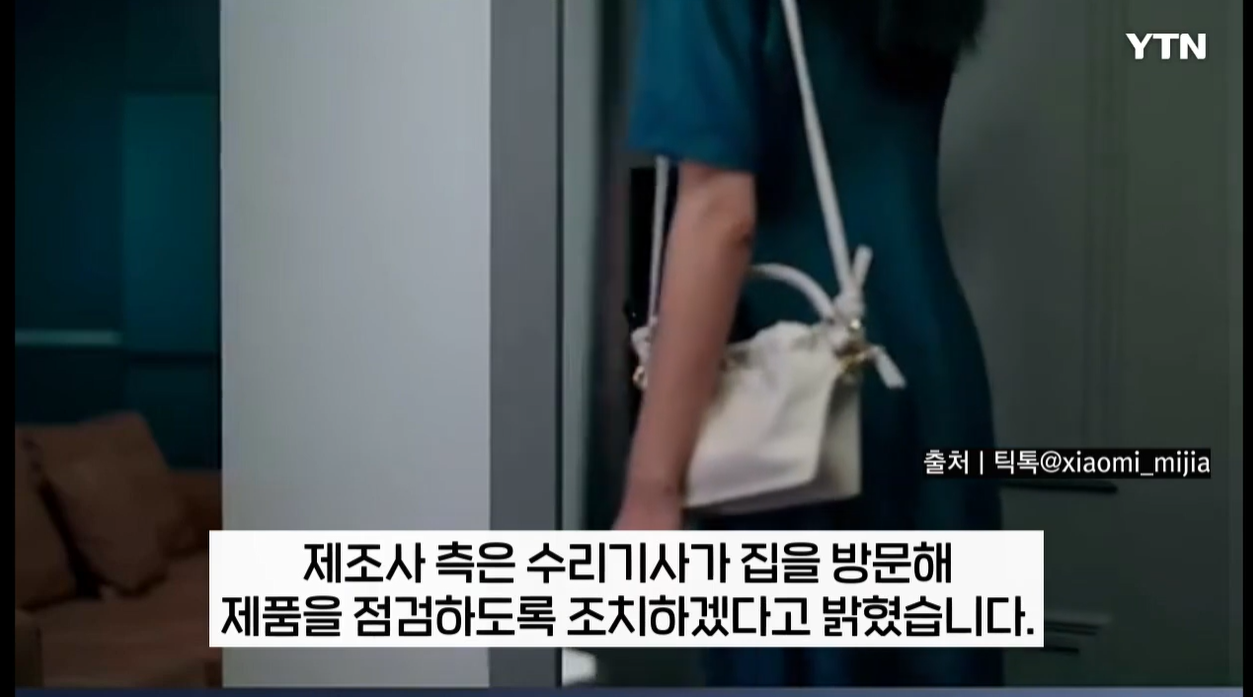 샤오미 스마트도어락 도어락오작동 3D안면인식기술 편리함과안전 딜레마 보안강화 생활안전