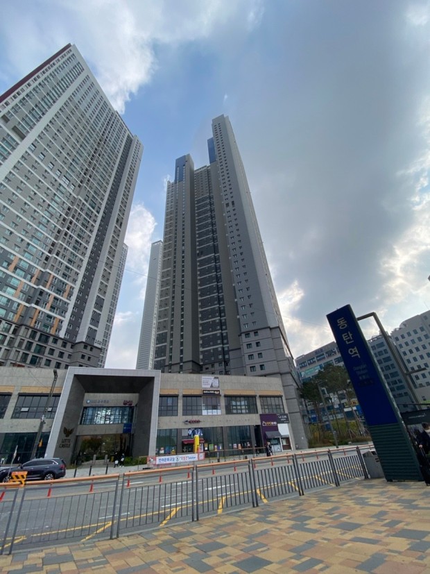 동탄 롯데캐슬 10억 로또 청약 신청 방법!