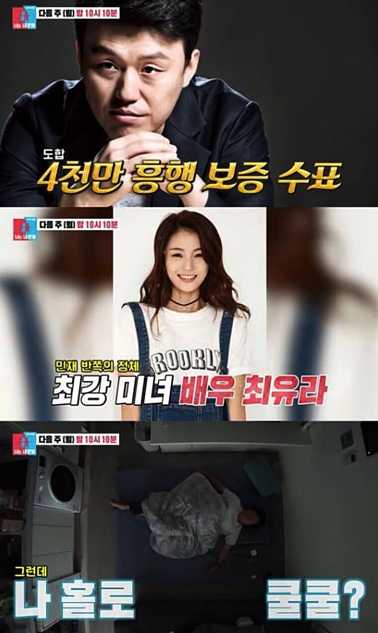 배우-김민재-아내-최유라