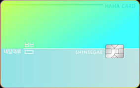 하나 내맘대로 쁨 카드