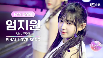 엄지원