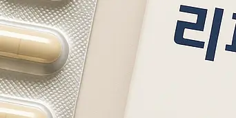 리피어라 부작용