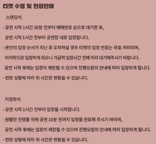 존 케이 내한공연 John K 일정