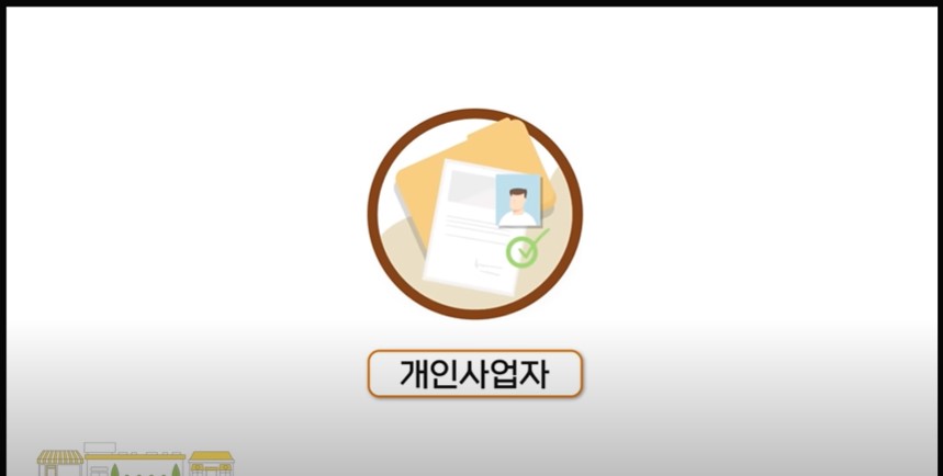 소상공인 이자환급 지원대상 금액 신청방법 서류