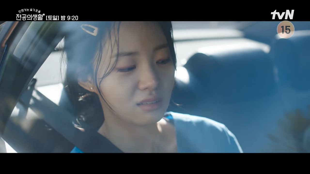 언젠가는 슬기로울 전공의생활 출연진