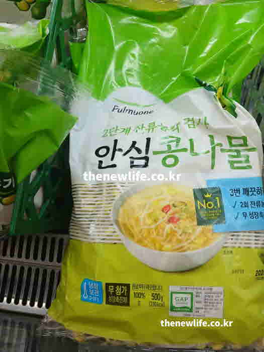 콩나물 효능 요리 들기름 참기름