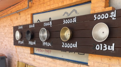 생방송투데이 인생식당 36년 정성의 엄마 칼국수 충남 공주시 칼국수 맛집 초가집