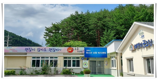 태백시 학교밖청소년지원센터, ‘따숨밥상’ 운영…자립형 요리교육 본격화