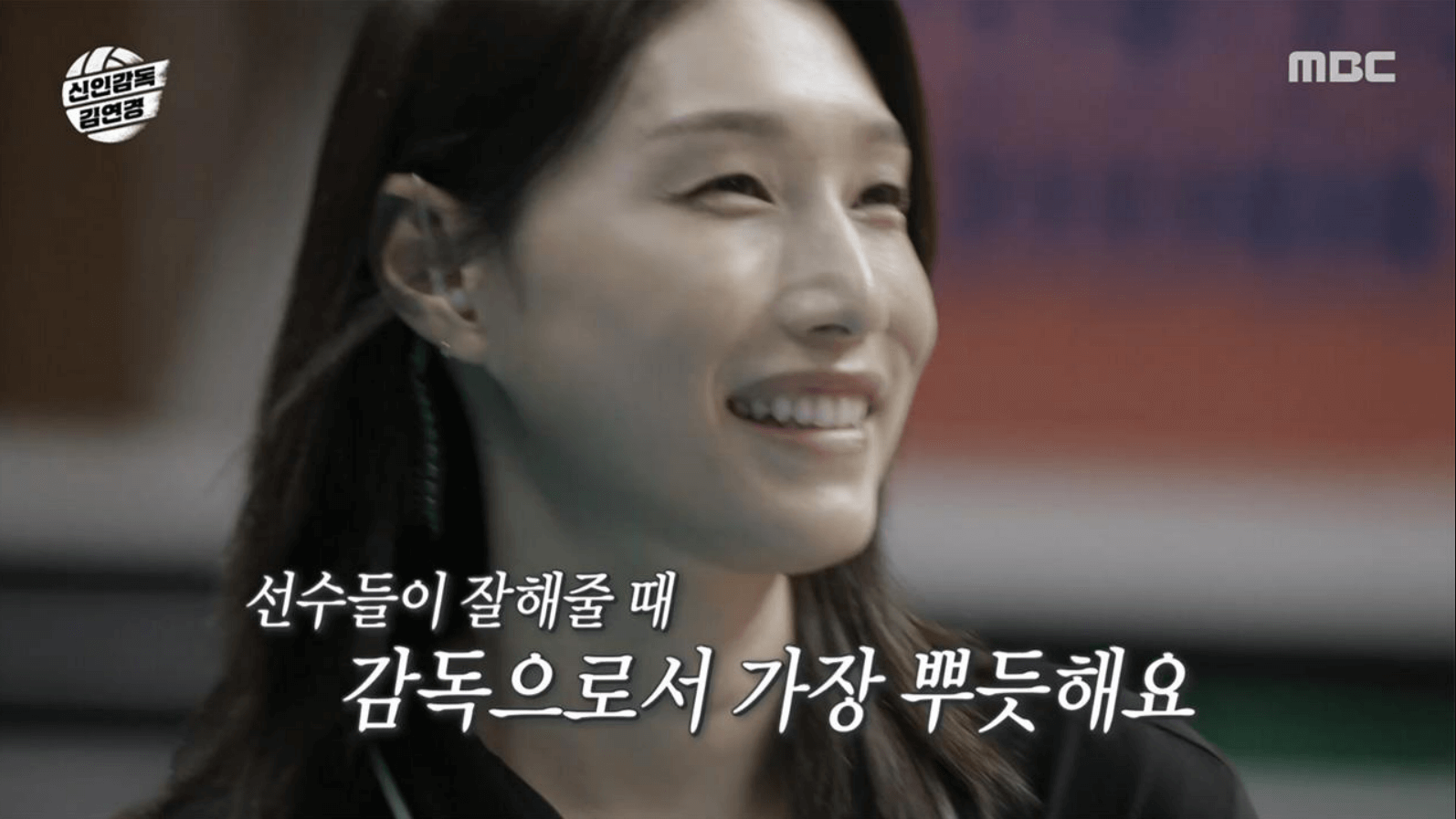신인감독 김연경 한일전
