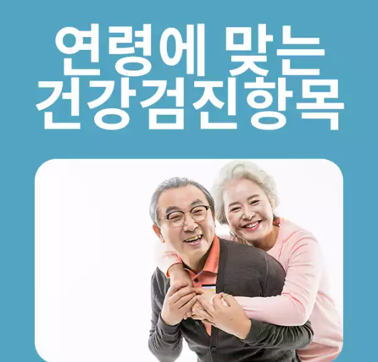 대장내시경 약 복용법