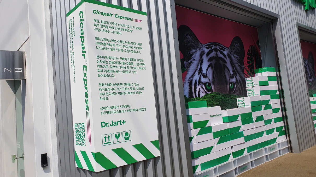 신사동시카페어-3