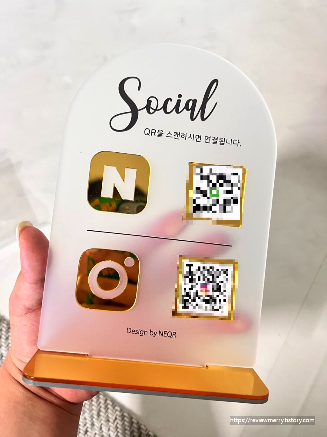 QR개시대 사진
