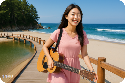 그대 내 맘에 들어오면은 – 조덕배와 삼척, 동해의 속삭임