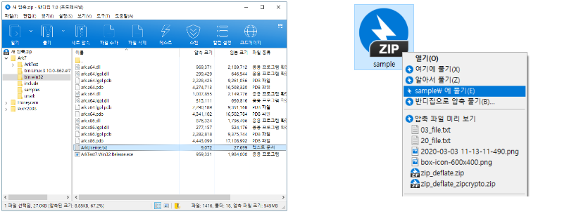 설치방법