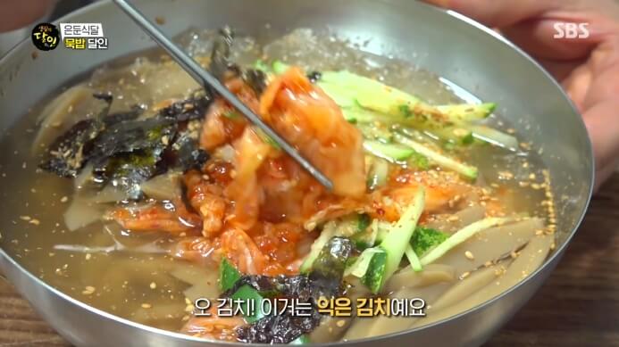 묵밥