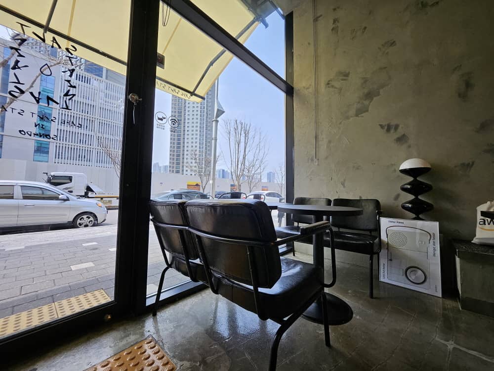 송도 솔트스테인