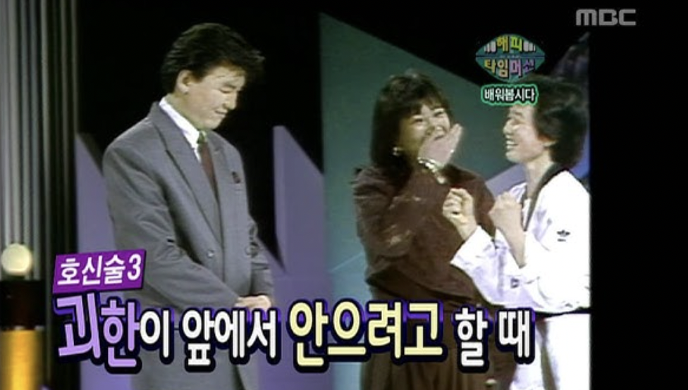주병진