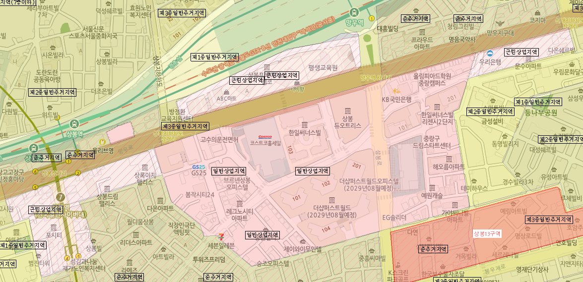 중랑구 상업지역