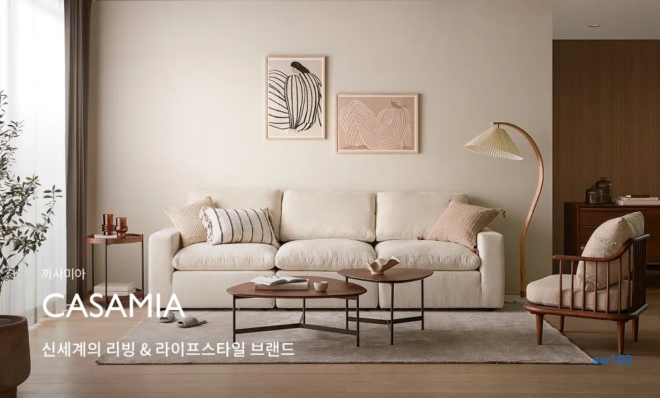 굳닷컴 살펴보기 5