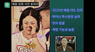kbs-연예대상-후보