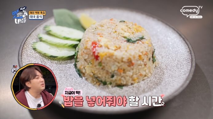 카오팟