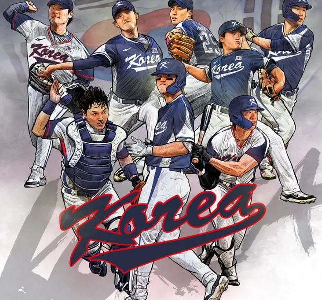 WBSC 프리미어12 2024 일정