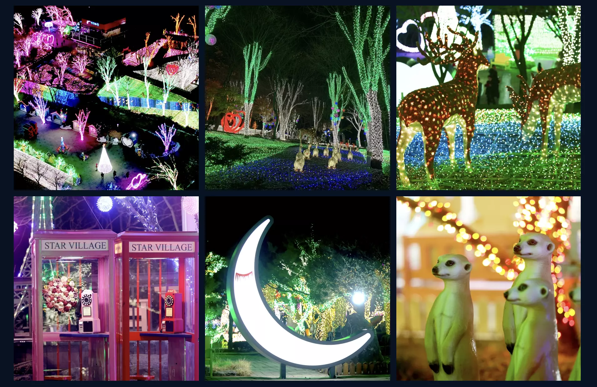 안산 별빛 마을 하트빌리지 빛축제