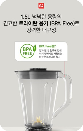 믹서기 추천|테팔 퍼펙트믹스 플러스 BL88XDKR, 가성비와 성능을 모두 잡은 이유