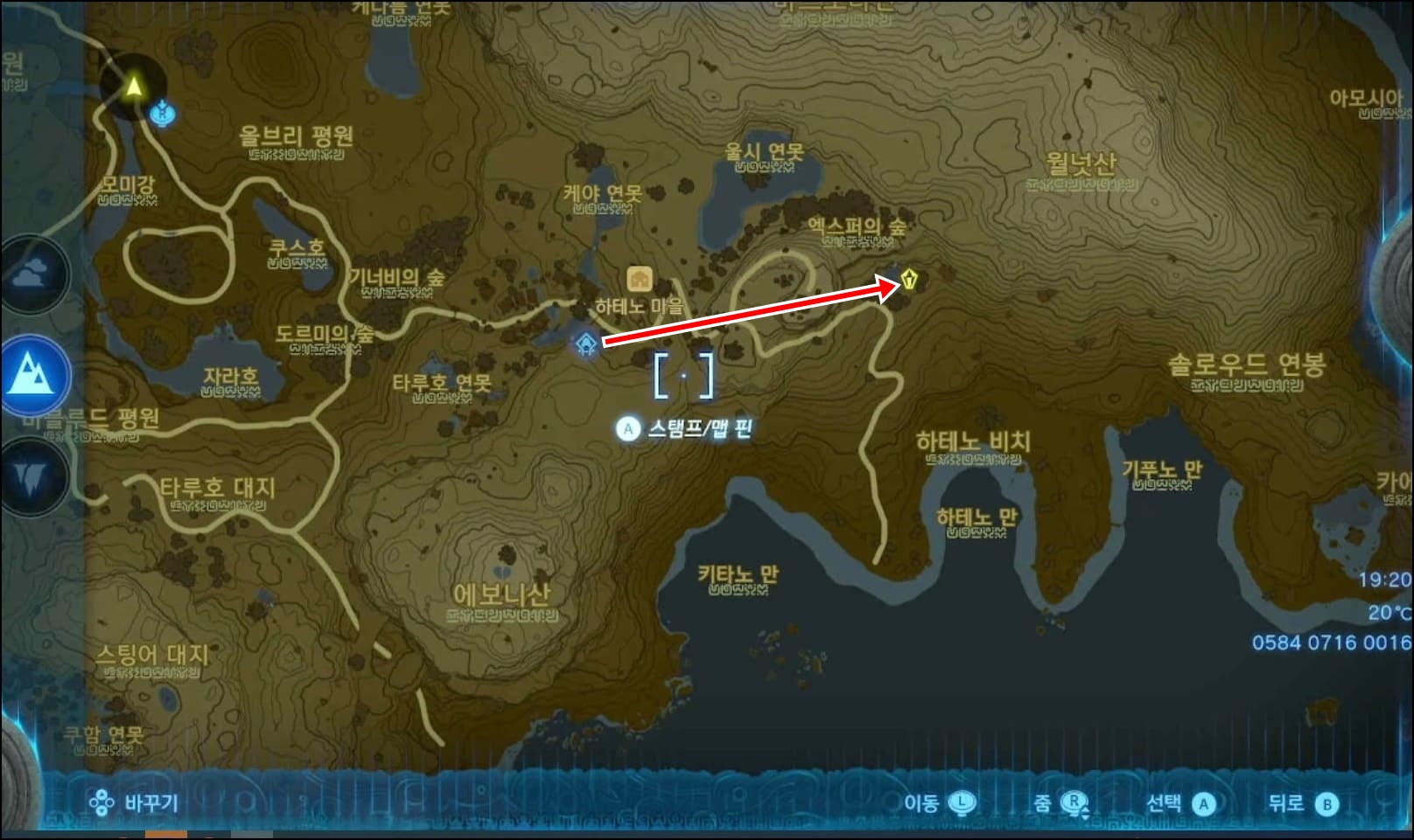 젤다 하테노마을