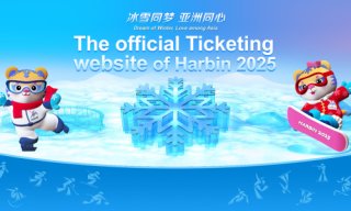 아이스하키 한일전