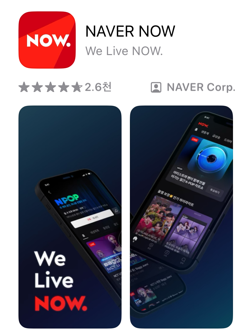 미스트롯3 투표하기