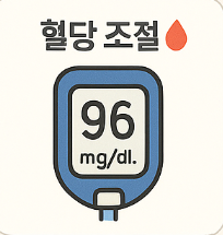 마그네슘 효능