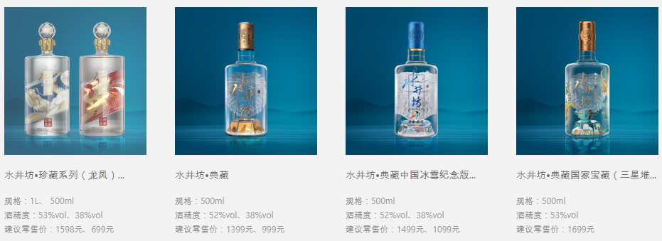 수정방 라인업2