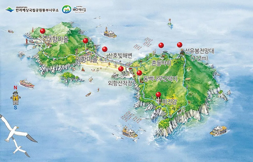 비진도 배시간표 예매 요금 배편 예약_3