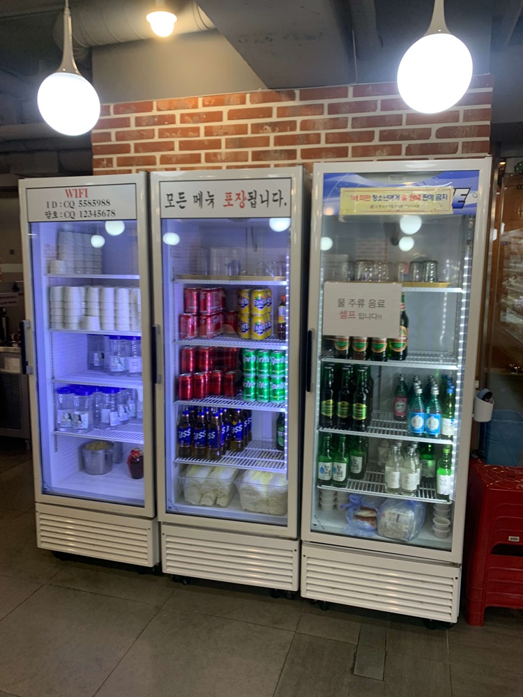 음료 및 주류, 물 냉장고 케이스